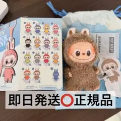 らぶぶ LABUBUイニシャル【&】