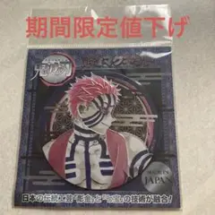 鬼滅の刃　彫金マグネット 猗窩座　煉獄　実弥　玄弥　冨岡　5点セット Amazon.co.jp: バンプレスト 鬼滅の刃 VIBRATION STARS -煉獄杏