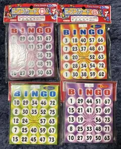 ビンゴカード50枚入×4個 200枚