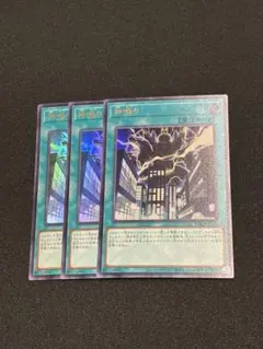 【遊戯王】神鳴り ウルトラ