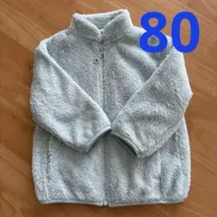 UNIQLO ファーリーフリースジャケット 80 グリーン