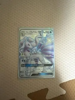 2026年最新】ポケモン サンムーン セットの人気アイテム - メルカリ