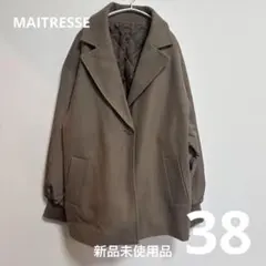 メトリーゼ ヤマダヤ 福袋 アウター 異素材 2way 冬 新品未使用 美品