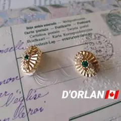 カナダ製　D'ORLAN　ドーラン　ヴィンテージ　グリーン　イヤリング