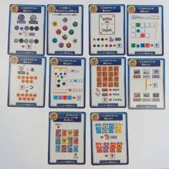 ポケモンカードゲーム ナゾトキカード 10枚セット