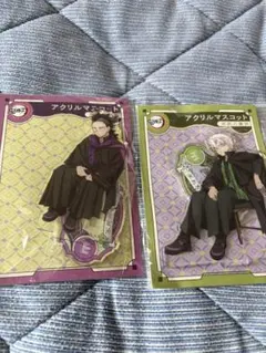 2026年最新】不死川玄弥の人気アイテム - メルカリ