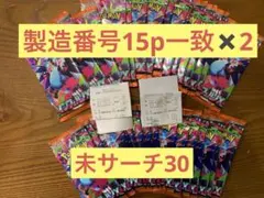 ポケモンカード インフェルノX 30パック