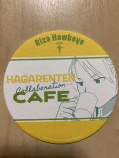 2025年最新】ハガレン展 コースターの人気アイテム - メルカリ