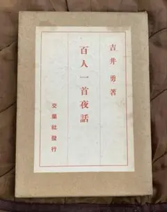 Item thumbnail for item a1acec9b-7a42-44df-ad01-063386f09dd3