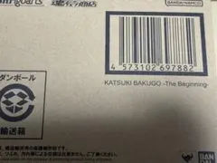 【新品未開封】S.H.Figuarts 爆豪勝己-The Beginning-