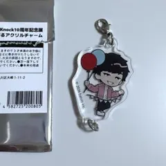 2026年最新】東言の人気アイテム - メルカリ