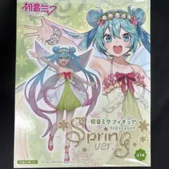 初音ミク フィギュア 3rd season Spring ver.