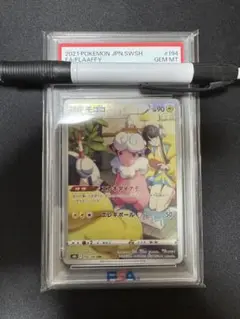 PSA10 モココ　CHR ポケカ　ポケモンカード