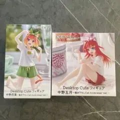 五等分の花嫁 Desktop Cute フィギュア 中野四葉・五月セット