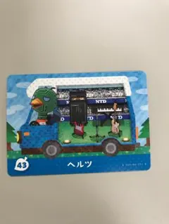 ヘルツ 43 プラス amiibo カード あつまれ どうぶつの森 スイッチ
