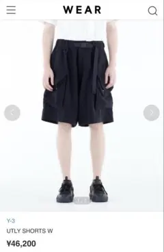 新品 Y-3 ワイスリー UTLY SHORTS W ブラック ショートパンツのサムネイル