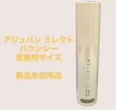 ADJUVANT ミレクトバウンシー60㍉ ＆ファンデパフ 送料無料 - メルカリ