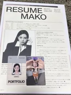 NiziU 完全生産限定盤　マコのサムネイル