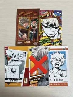 爆豪勝己 僕のヒーローアカデミア ヒロアカ ミニブロマイド ジャンプショップ