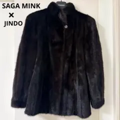 極美品 SAGAMINK JINDO ミンクファーコート シルク100% ビジュのサムネイル