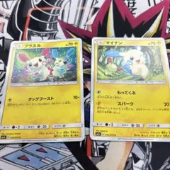 ポケモンカード プラスル マイナン2枚セット - メルカリ
