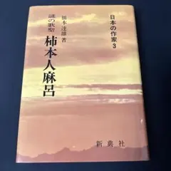 2026年最新】陰陽座 スコア 珠玉魂譜の人気アイテム - メルカリ
