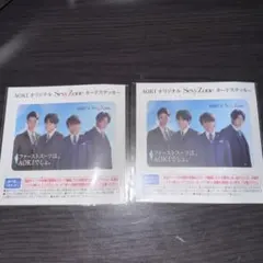 SexyZone AOKI カードステッカー