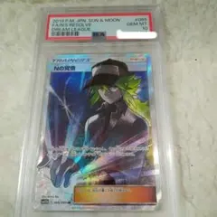 【PSA】Nの覚悟 SR PSA10 SM11b ドリームリーグ 066/049 Nの覚悟 SR[SM11b 066/049](拡張パック「ドリームリーグ」)の新品/中古