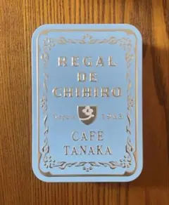 カフェタナカ 空き缶 REGAL DE CHIHIRO クッキー缶 缶のみ