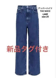 アッパーハイツ THE NIECE LAKE 25