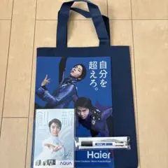 非売品 羽生結弦 Media Day 2018 記念品　クリアファイル 羽生結弦 クリアファイル Haier ハイアール ノベルティ4点セット