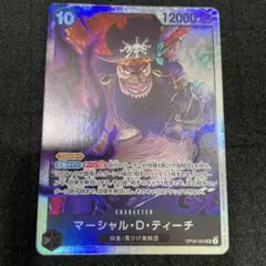 マーシャル・D・ティーチ 黒 SR 4枚 ワンピースカードC363 - メルカリ
