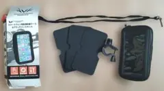 二輪車用、スマートフォン用防滴防塵ケース＆アタッチメントキット、ホルダー