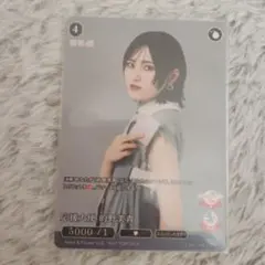 ビルディバイド 応援大使PRカード 松田里奈 プロモ 優勝賞品 - メルカリ