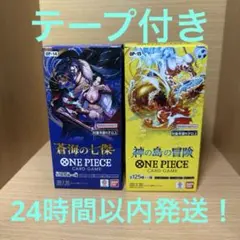 ワンピースカードゲーム 蒼海の七傑 神の島の冒険 2BOXセット - メルカリ