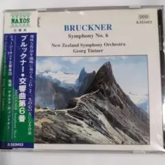 ブルックナー: 交響曲第6番 、ティントナ―