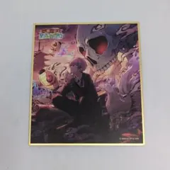 プロセカ ミニ色紙コレクション 第36弾 A 神代類 特訓後　百鬼夜行