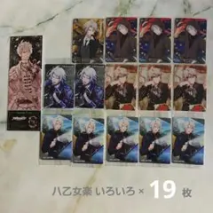 アイナナ メタカ ウエハース フェア購入特典 八乙女楽 ガーランドカード