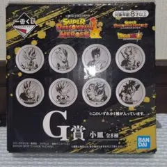 ドラゴンボール一番くじ D賞