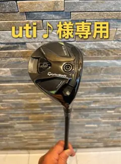 (レフティ)QI35TOUR 5番 18度　ベンタスブラック6X レフティ)QI35TOUR 5番 18度 ベンタスブラック6X - メルカリ
