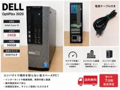 驚速【整備済み品】第6i3 SSD256 8G Win11 Office2021 - メルカリ