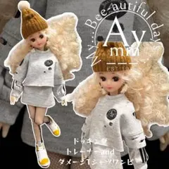 603 リカちゃん服　ドッキングトレーナーandダメージTシャツワンピ　グレー