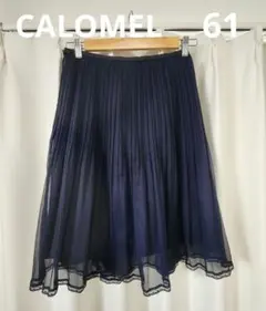 【カロメル】 CALOMEL 　ネイビー　シフォンプリーツスカート　61　S　M