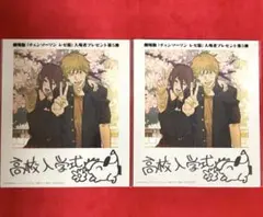 チェンソーマン　レゼ編　入場特典第5弾　インスタントフォト風カード　2枚