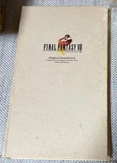 ff 8 サウンドトラック ファイナルファンタジー Ⅷ