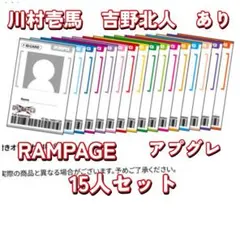 2026年最新】LDHグッズまとめ売りの人気アイテム - メルカリ