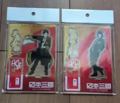 真天地開闢集団-ジグザグ アクリルスタンド TOWER RECORDS - メルカリ