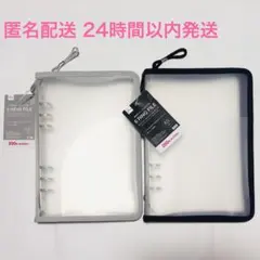 ダイソー 6リングファイル A5 ジッパー付 ブラック グレー 2点セットのサムネイル