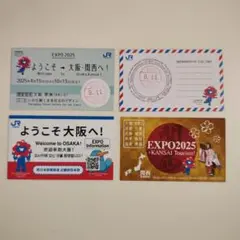 ミャクミャクJR西日本カードセット