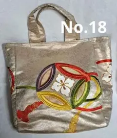 Item thumbnail for item 0f496ea8-afb3-47ae-a059-9f42e55eb187